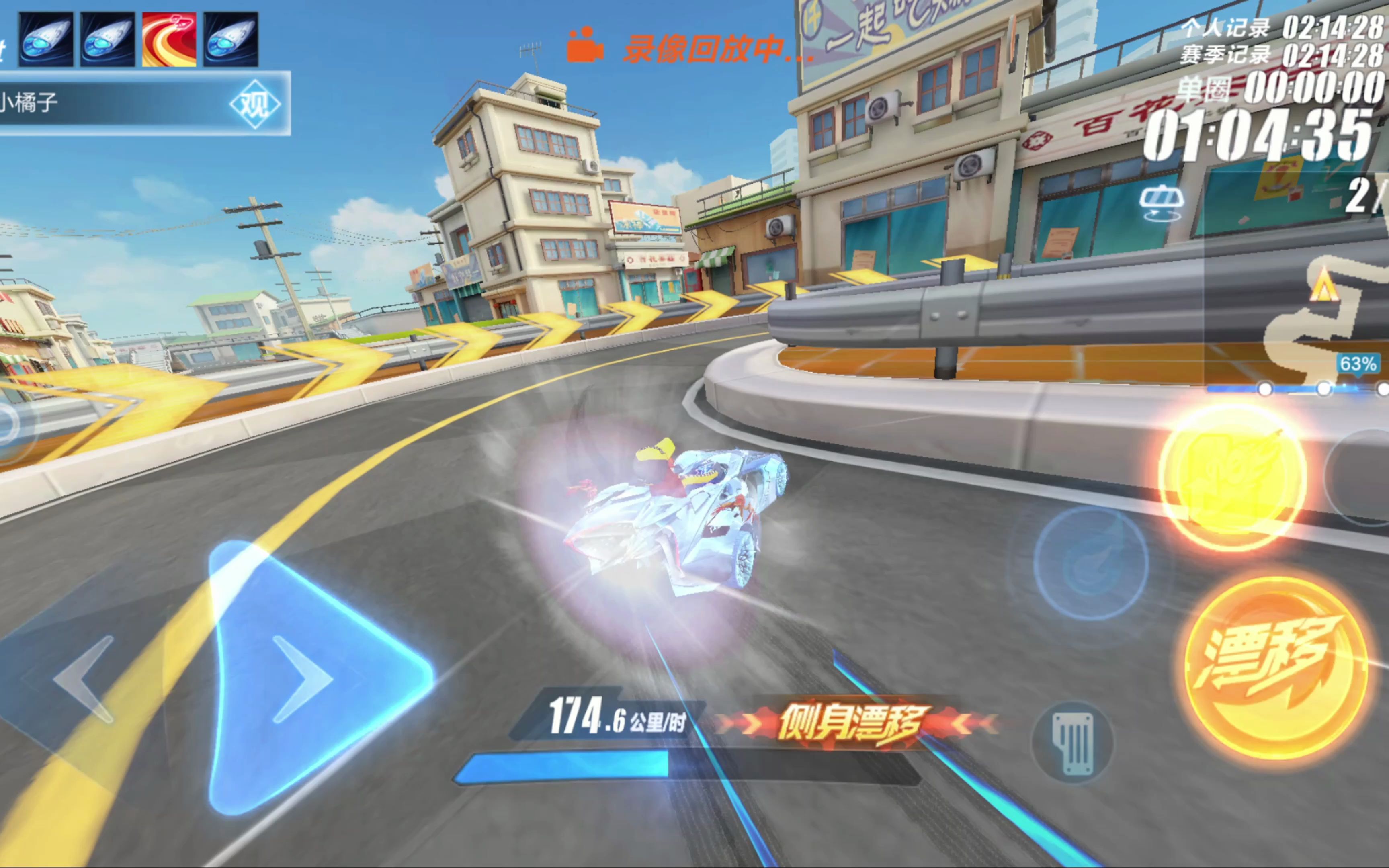 和快速适应 和快速适应