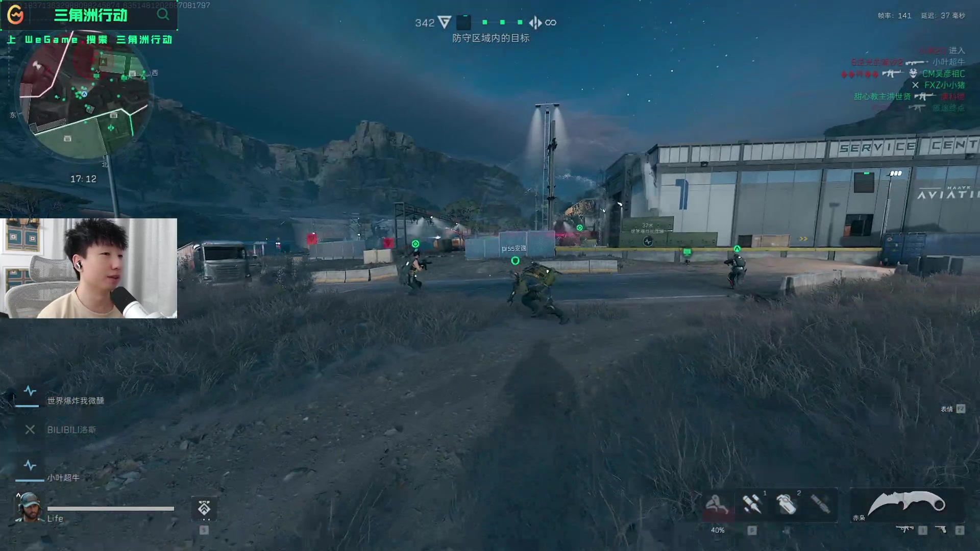 个体表现 个体表现