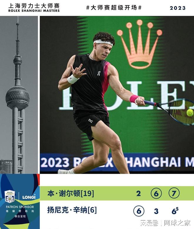 上赛季球队 上赛季球队