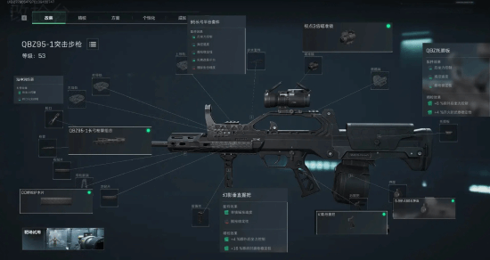 队伍中的意 队伍中的意