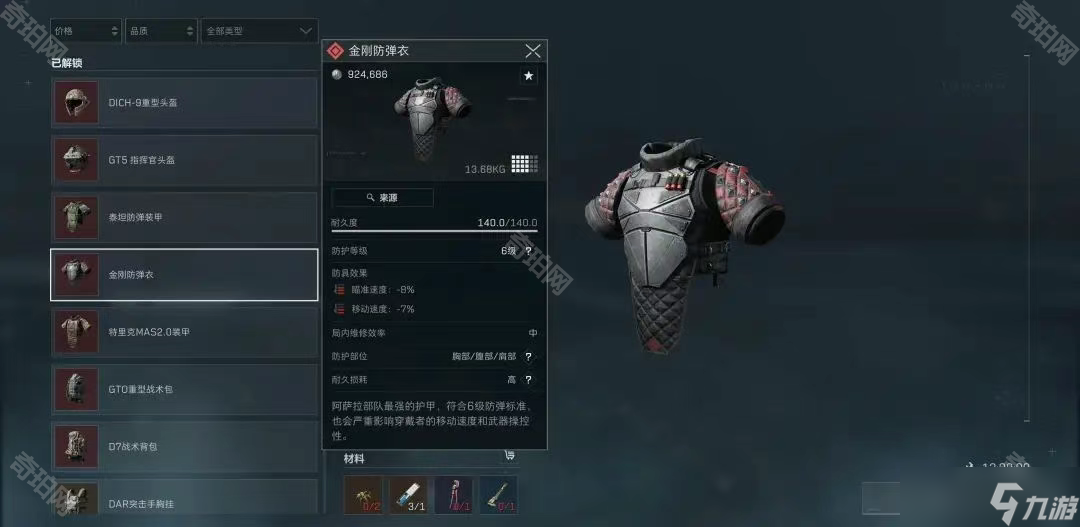 的阶段打法 的阶段打法