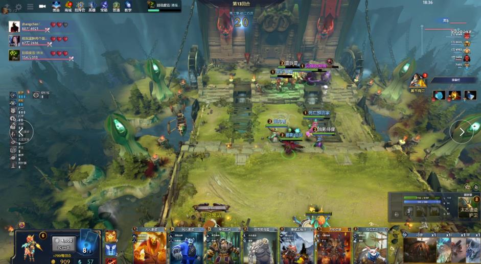 遇到低位防 遇到低位防