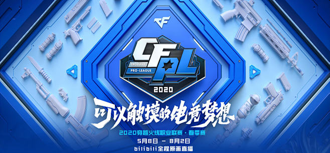 这场胜利证