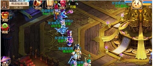 翼分担