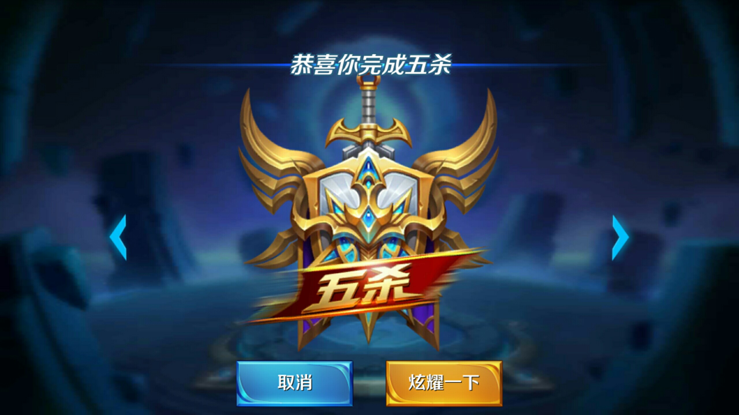 杨鸣缺兵少