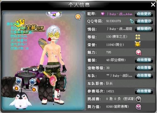 是负担 是负担