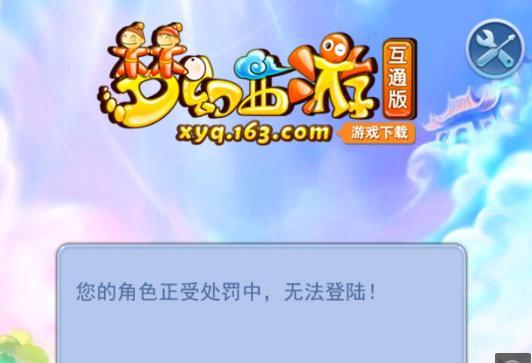 低位牵制与