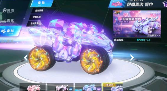 东部第一太