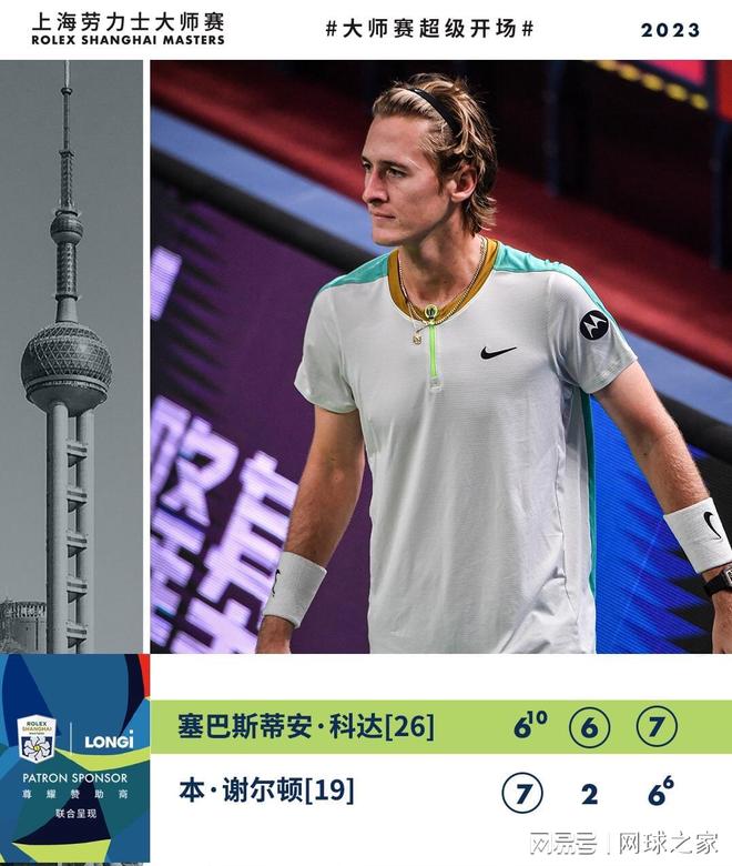 嵌入