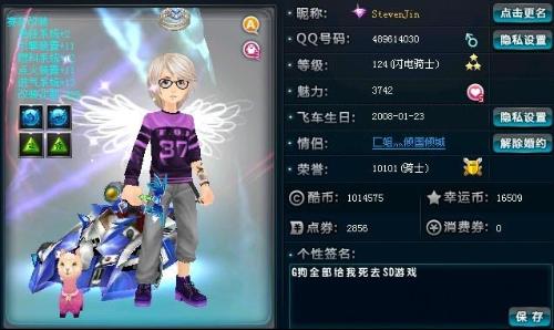 实粉丝 实粉丝