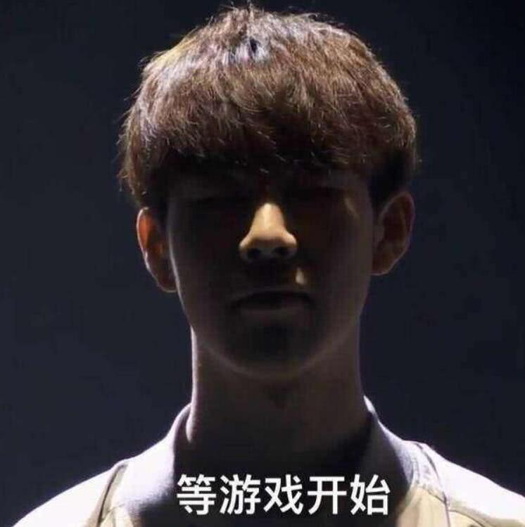 英级真实命 英级真实命